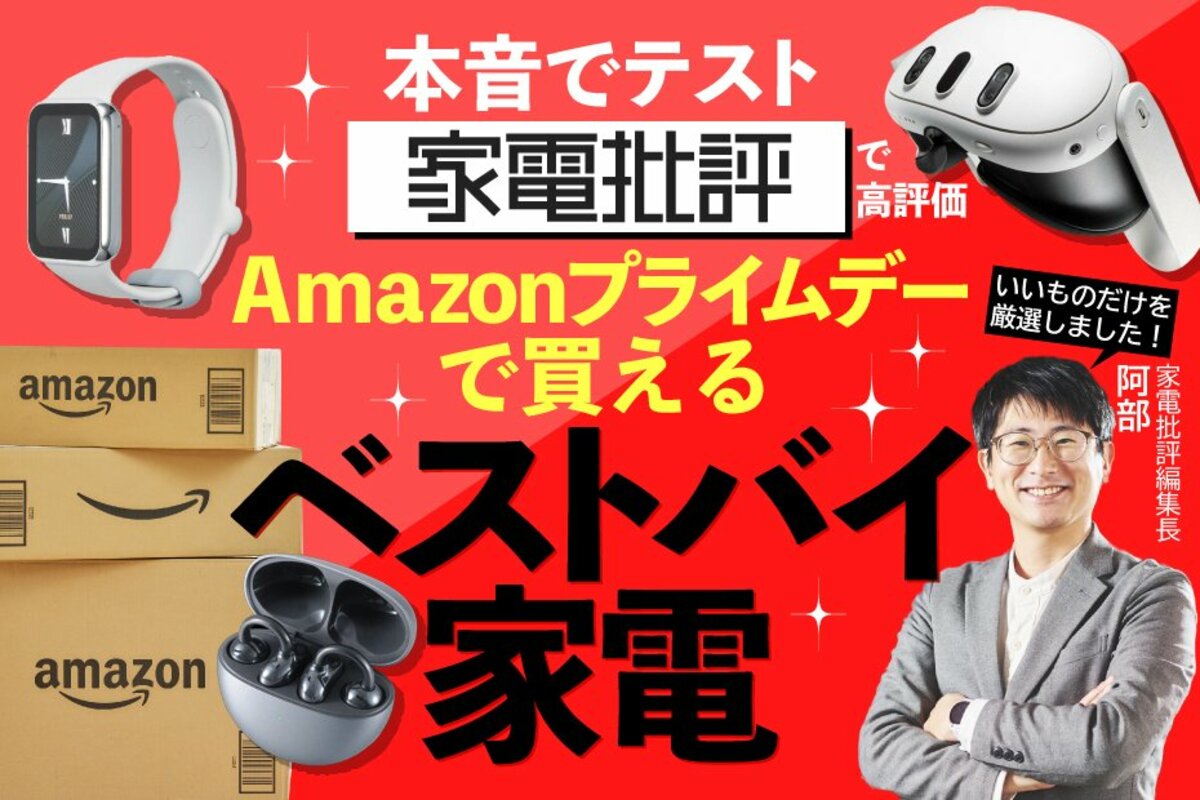 amazon クリアランス uk 買い方 時計