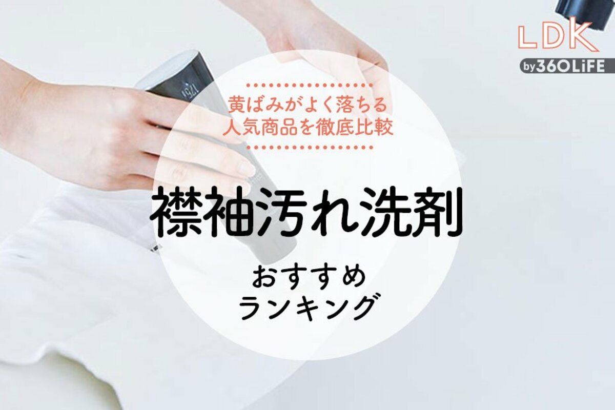 確認用 袖側の汚れ | jasonknade.com