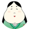 筆子 氏