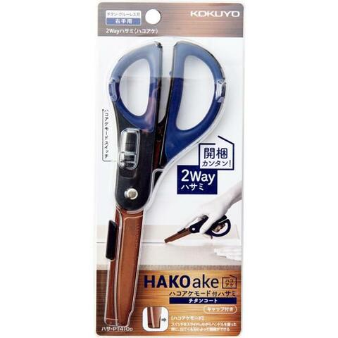 6製品を比較 ダンボールカッターおすすめベストバイ Ldk Monoqlo編集部がテスト 360life サンロクマル