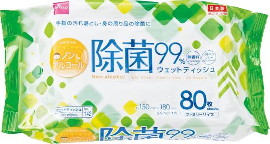 21年 除菌ウェットティッシュおすすめランキング21選 Ldk が徹底検証 360life サンロクマル