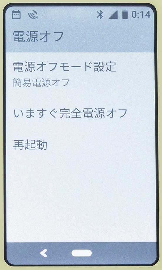 キッズ携帯 スマホおすすめガイド ドコモ Au ソフトバンクの子供向けモデル 最新 360life サンロクマル