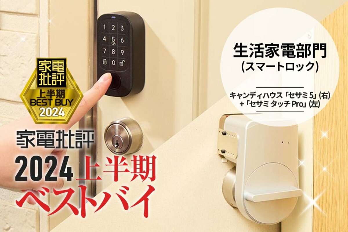 完全オーダーメイド！] 鍵ハサミ [盗難風]｜アクセサリー