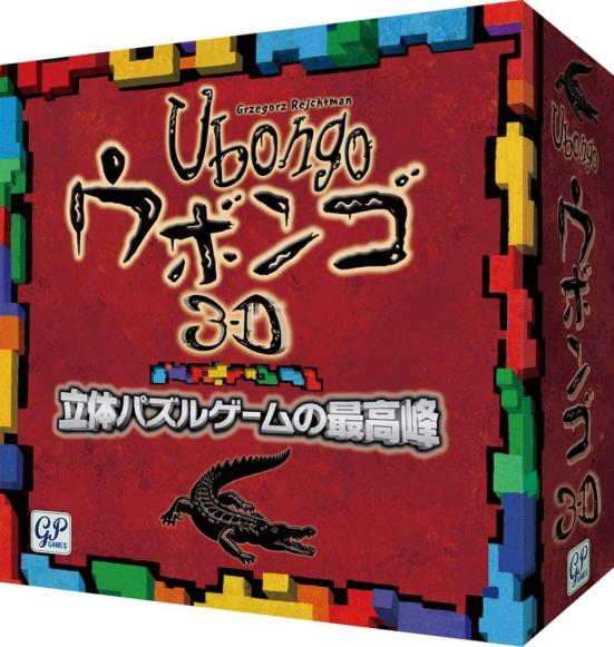 一人でも楽しめるおすすめボードゲームは プロが選んだ超ハマる4選 360life サンロクマル