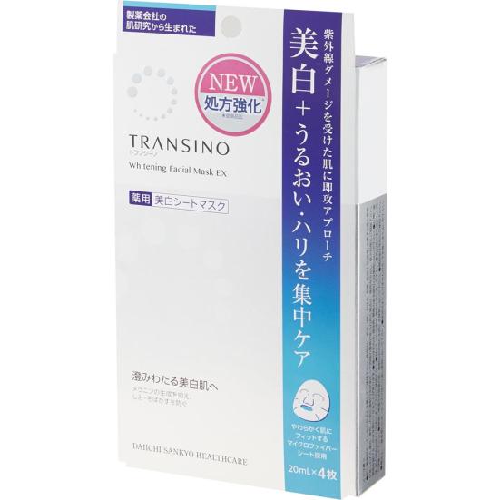 第一三共ヘルスケア:トランシーノ（TRANSINO） 薬用ホワイトニングフェイシャルマスクEX:コスメ