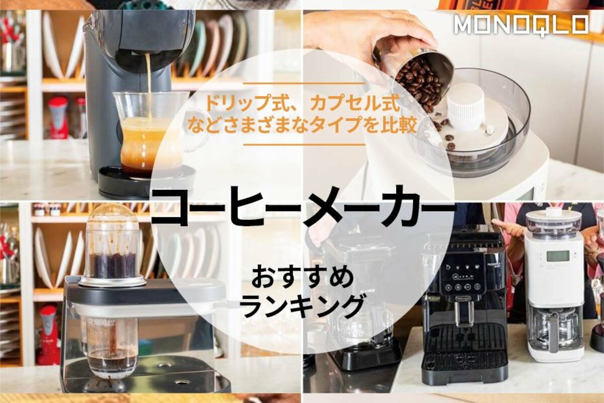 ハリオ Ｖ60アイスコーヒーメーカー キッチン ボトル 保温用品 