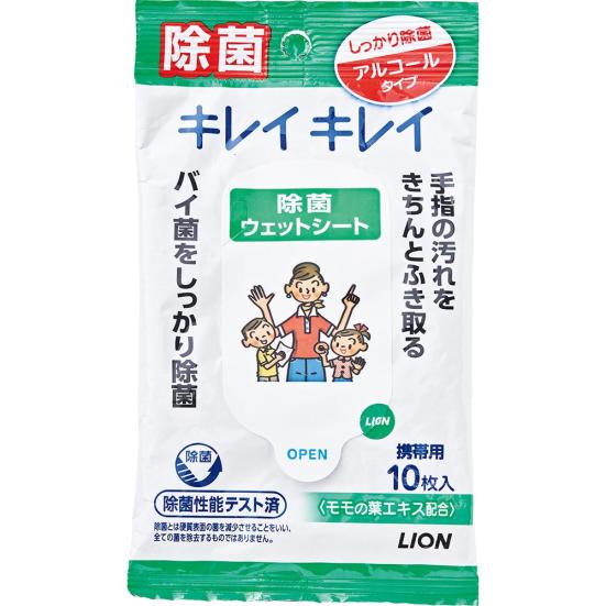 21年 除菌ウェットティッシュおすすめランキング21選 Ldk が徹底検証 360life サンロクマル