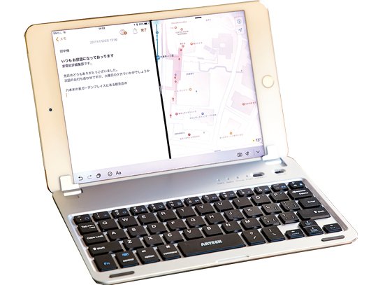 タブレット:tablet:ipad:周辺機器:スタンド:アーム:Arteck:ipad mini用キーボードフォリオケースカバー