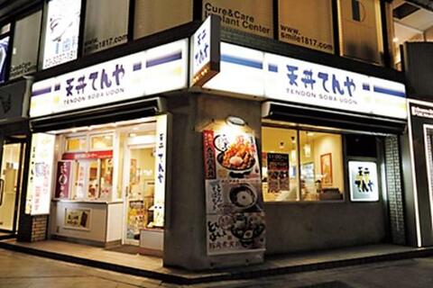 急増中 せんべろ できる飲食チェーン店おすすめランキング5選 Monoqlo が覆面調査しました 360life サンロクマル