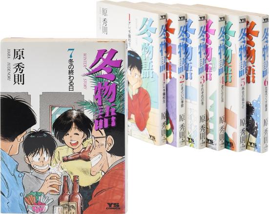21年 完結漫画のおすすめランキング24選 このマンガがすごい 元編集長たちが人気作品を徹底比較 360life サンロクマル 21年 完結漫画のおすすめランキング24選 このマンガがすごい 元編集長たちが人気作品を徹底比較 360life サンロクマル