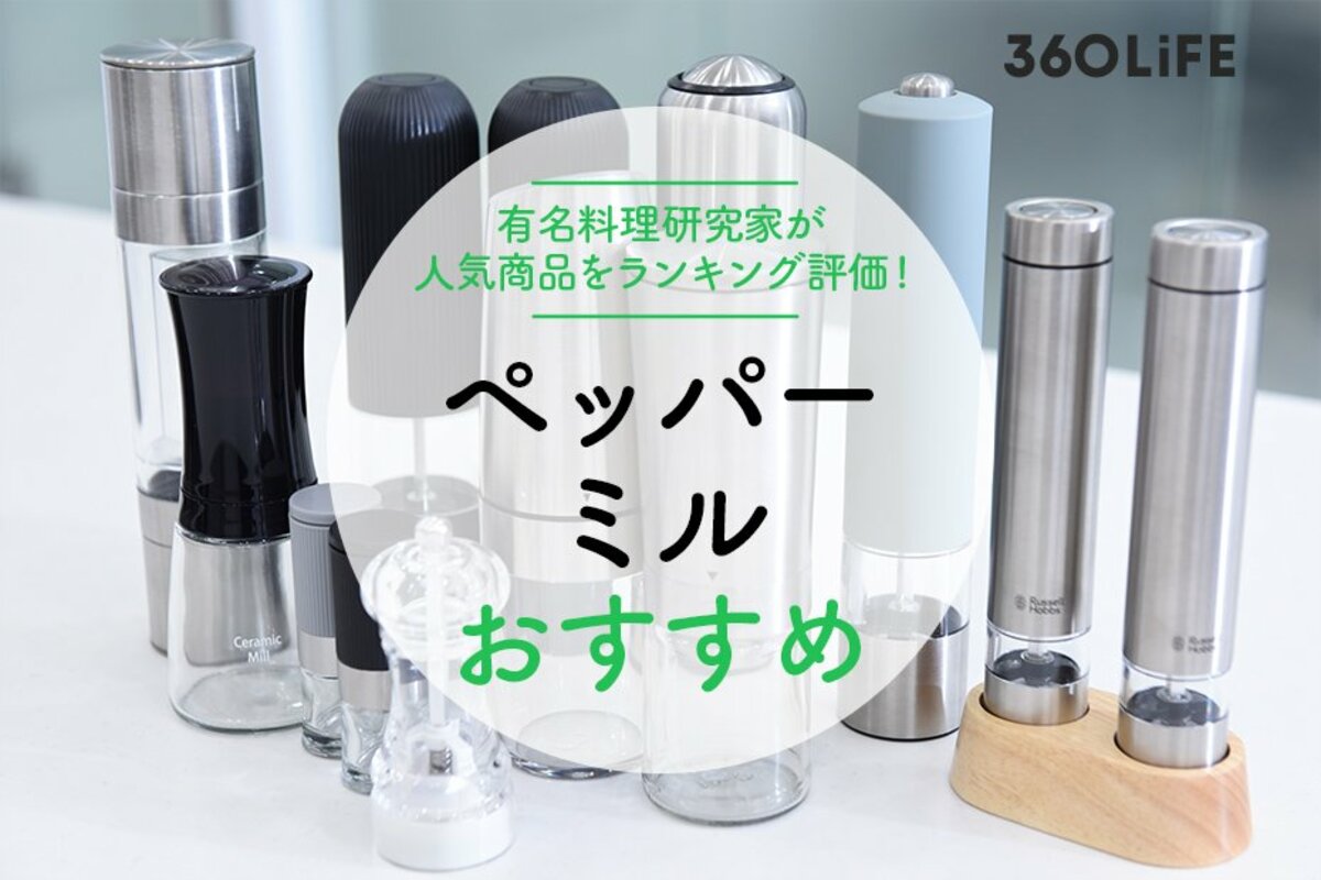 爆売り 京セラ セラミックミル ペッパー 結晶塩用 ブラック cm-10N-BK