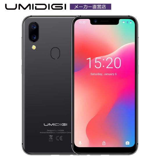1万円スマホ Umidigi A3 Pro 口コミや評判は本当 ヤラセなしで検証レビュー 360life サンロクマル
