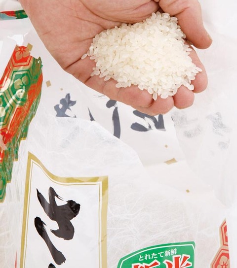 食のプロが本気で比較 Amazon本当のおすすめ新米 8製品ランキング 360life サンロクマル