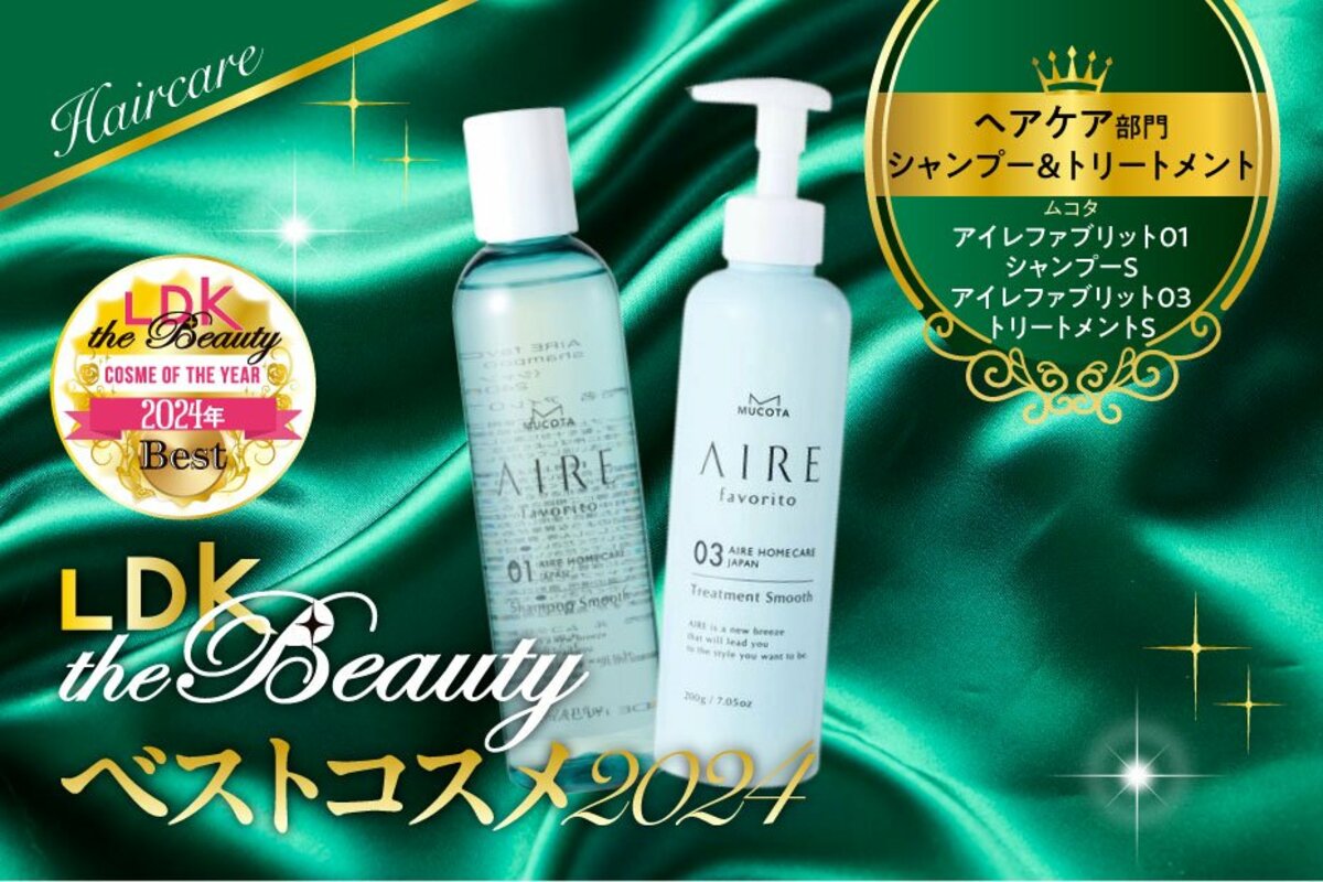 Amazon | LDK the beauty A評価 受賞 美しい髪をあなたへ POSUP