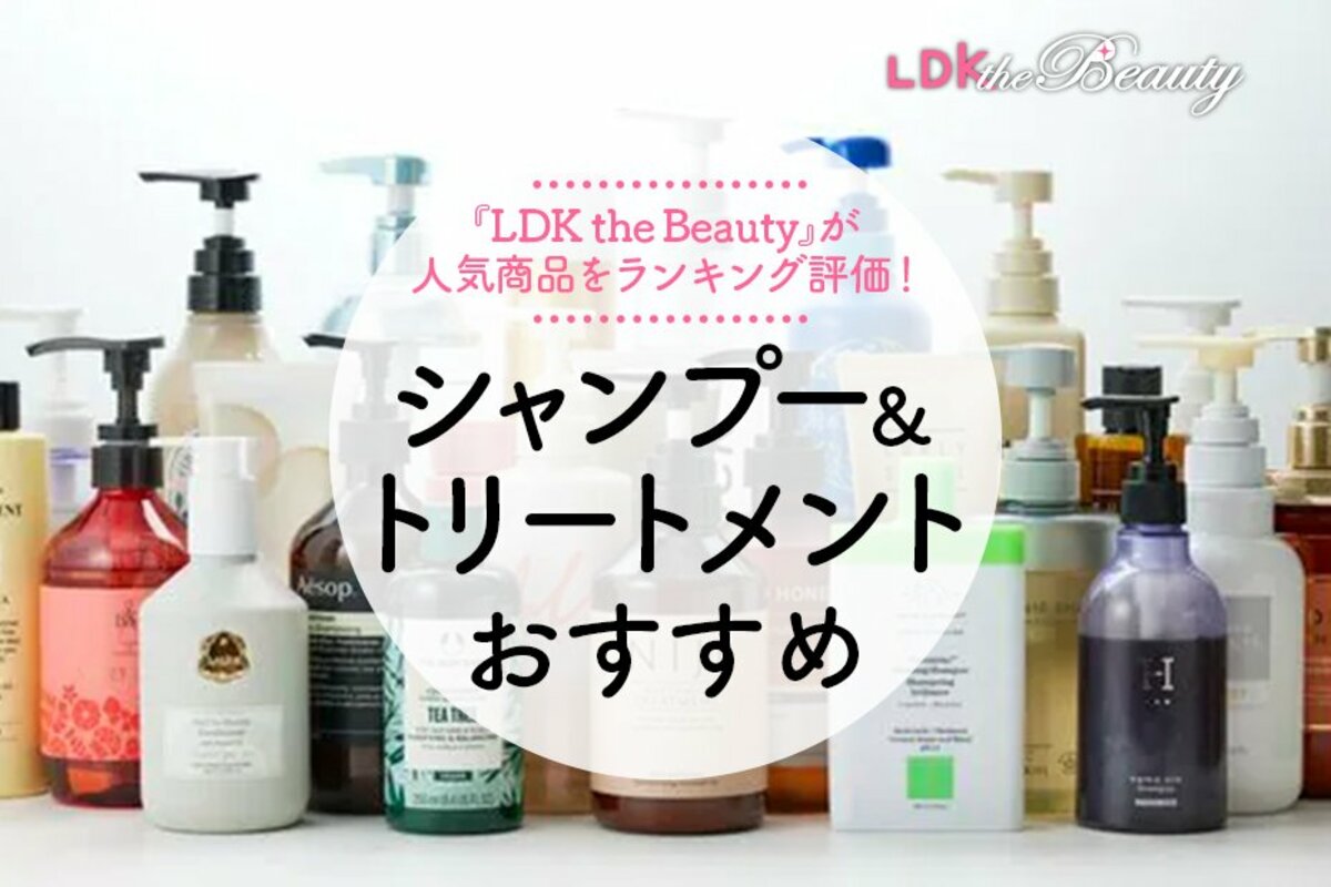 【3点・ブランドブック付】ビオルチア  シャンプー &トリートメント&ヘアオイル