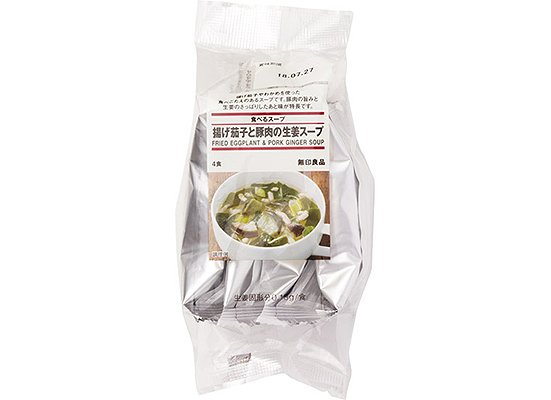 無印良品:食べるスープ:揚げ茄子と豚肉の生姜スープ