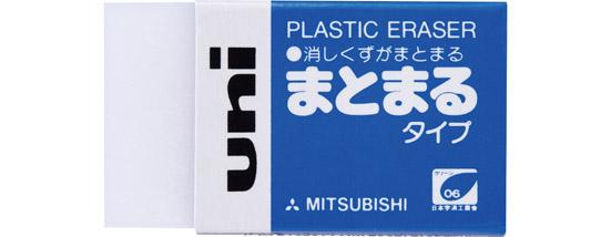 徹底比較 消しゴムのおすすめランキング36選 よく消えてまとまる最強の消しゴムは 年 360life サンロクマル 徹底比較 消しゴムのおすすめランキング36選 よく消えてまとまる最強の消しゴムは 年 360life サンロクマル